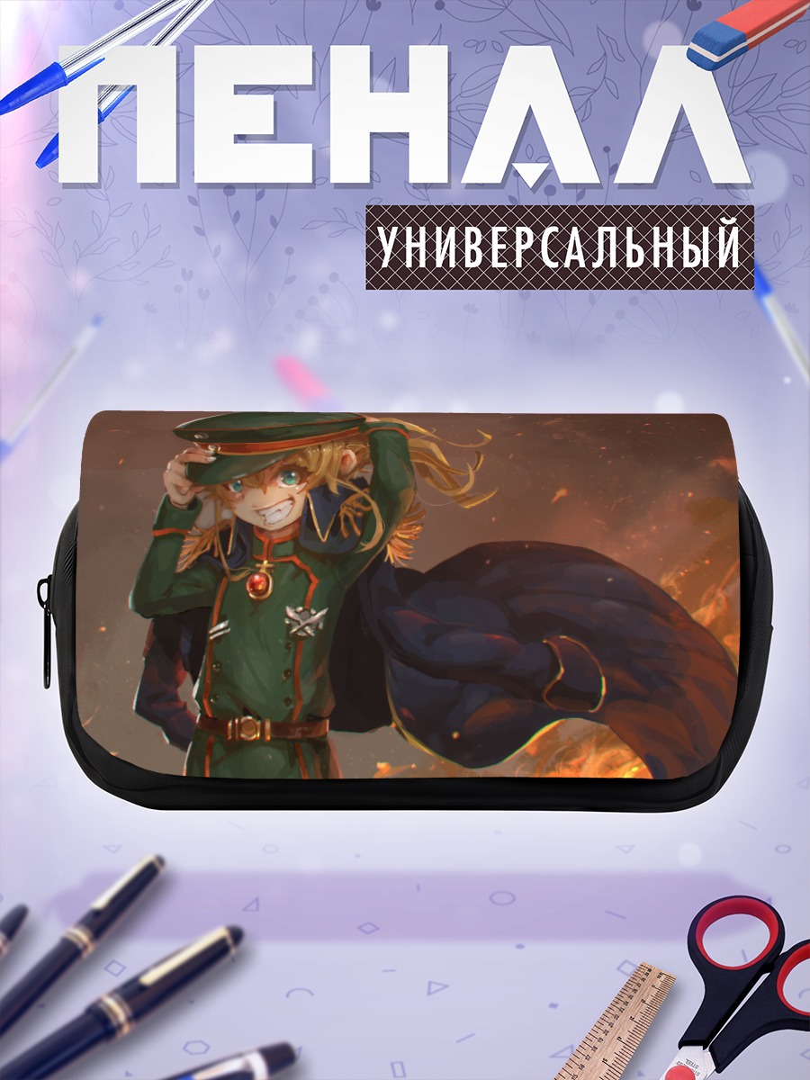 Пенал-косметичка Таня Дегуршафф в огне