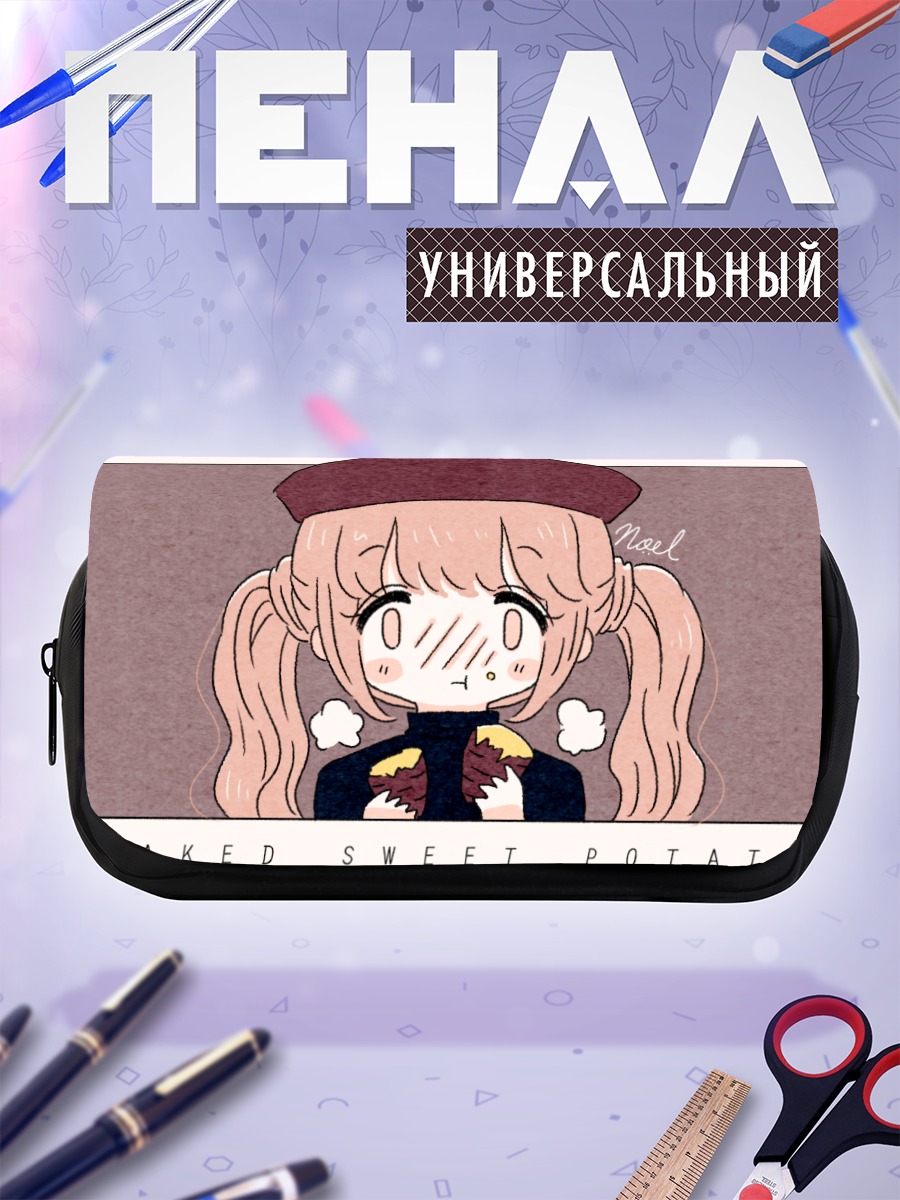 Пенал-косметичка Девочка с бататом