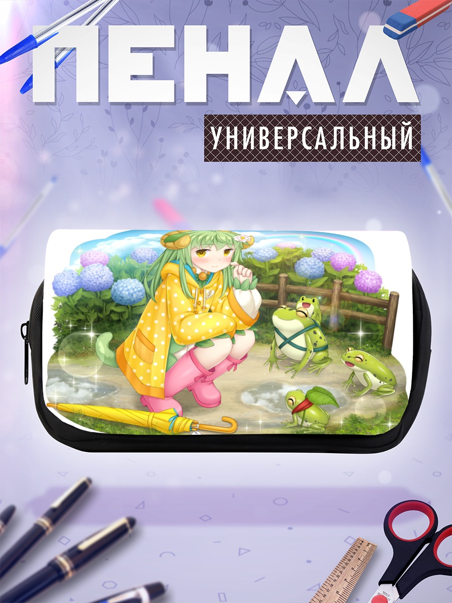 Пенал-косметичка Асацуки с лягушками