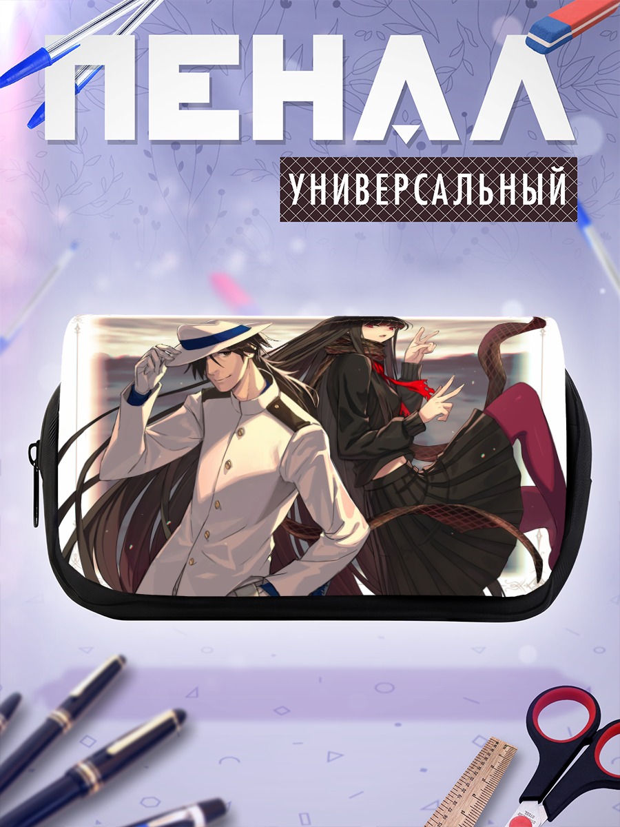 Пенал-косметичка Орё в Fate