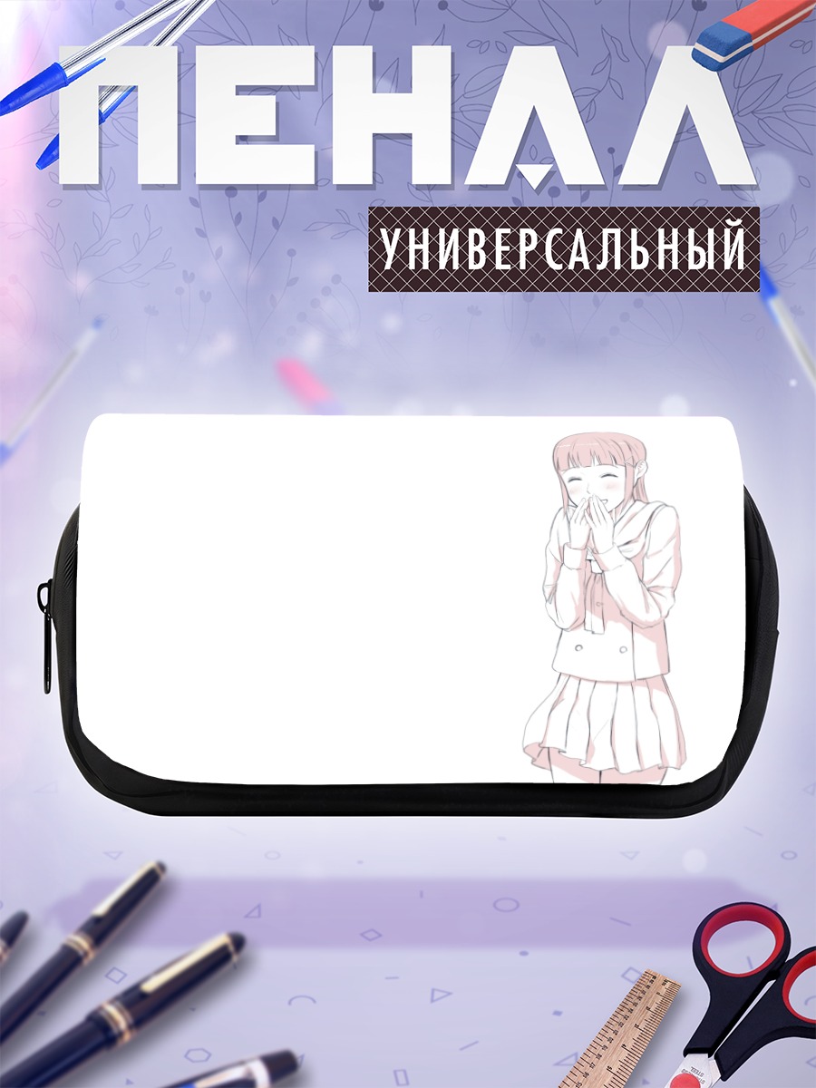 Пенал-косметичка Диа Куросава в ожидании