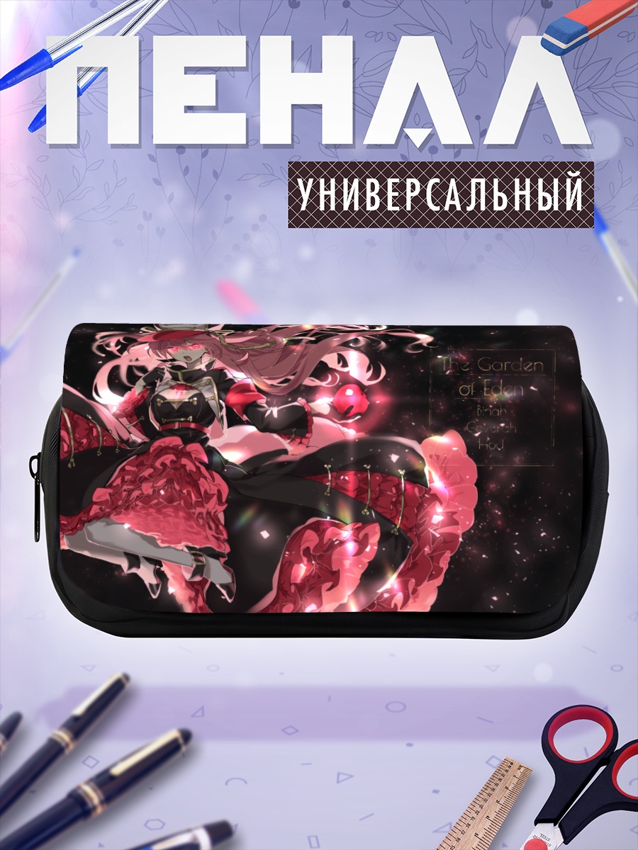Пенал-косметичка Розовая мечта в платье