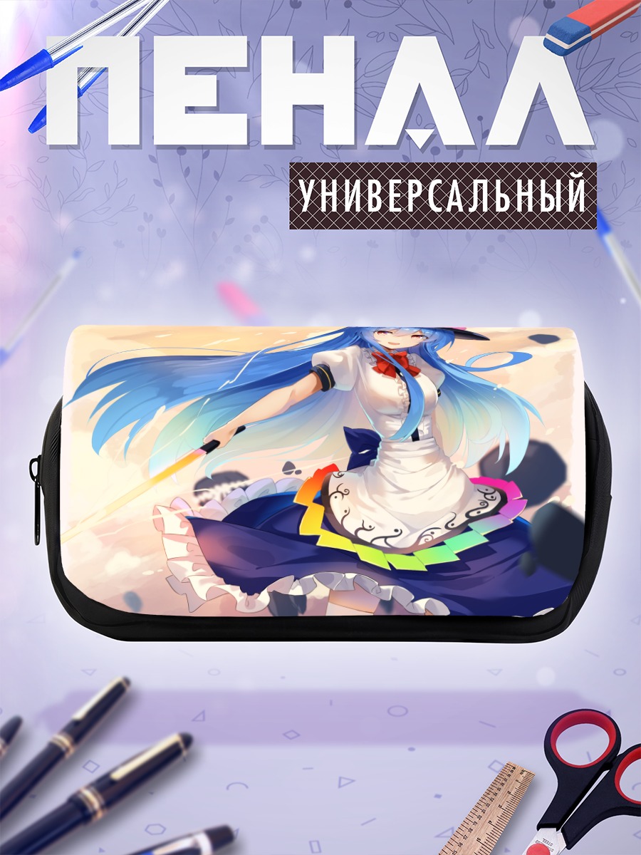 Пенал-косметичка Тенши Хинанави в небе