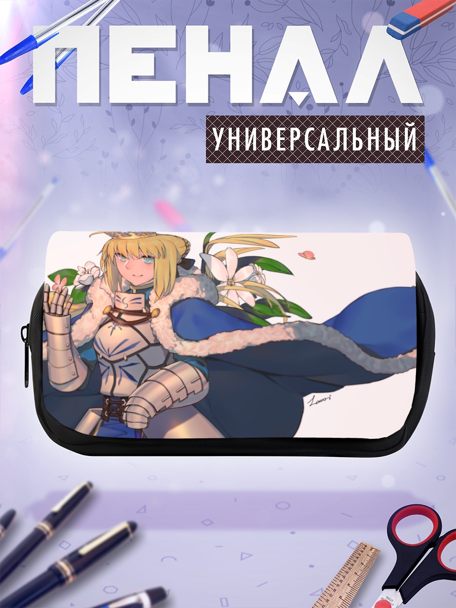Пенал-косметичка Артурия Пендрагон в доспехах