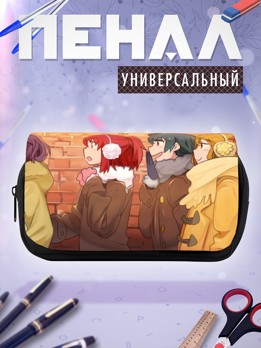 Пенал-косметичка Руби Куросава и подруги