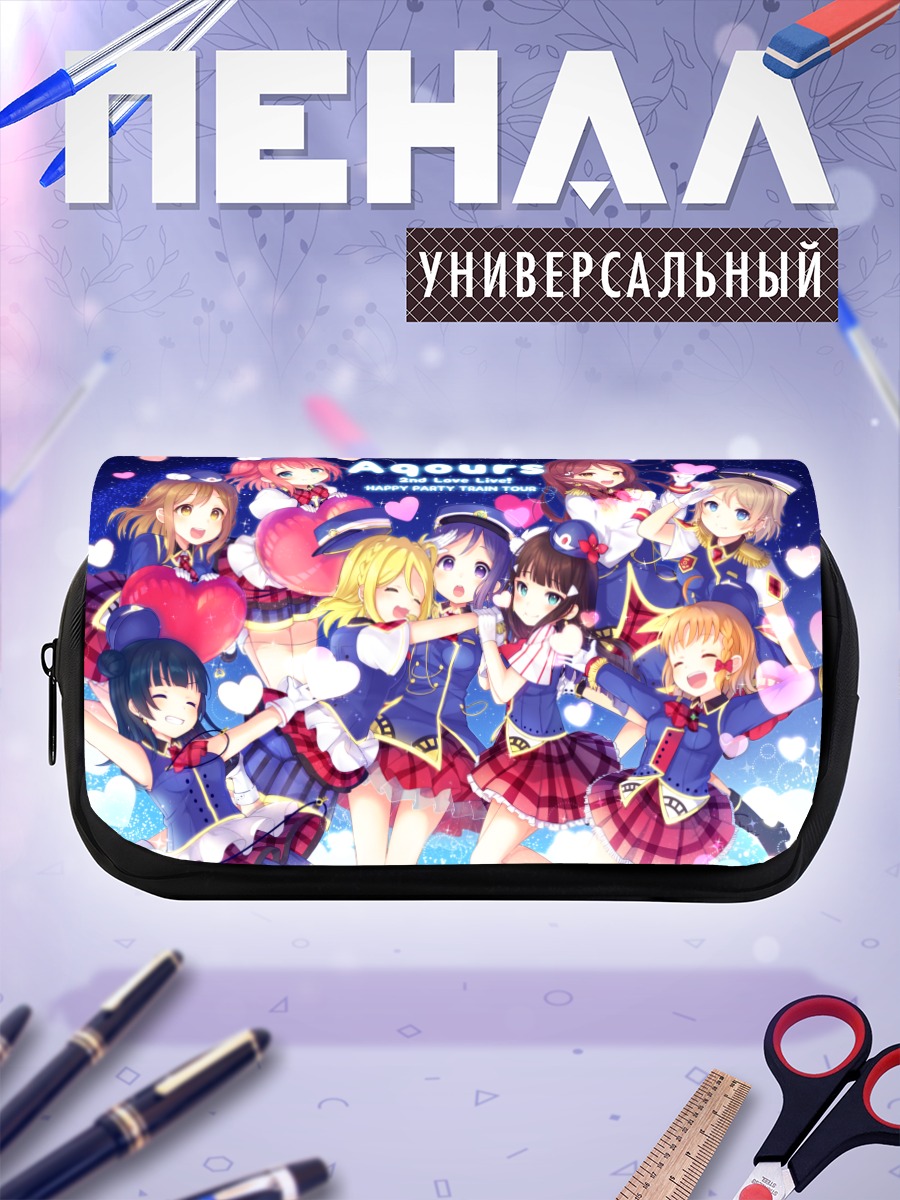 Пенал-косметичка Куникида Ханамару и Aqours