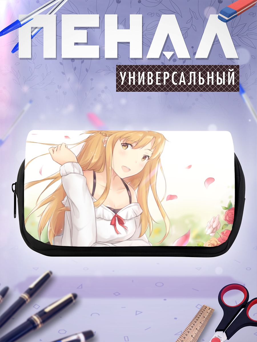 Пенал-косметичка Асуна Юки в цветах