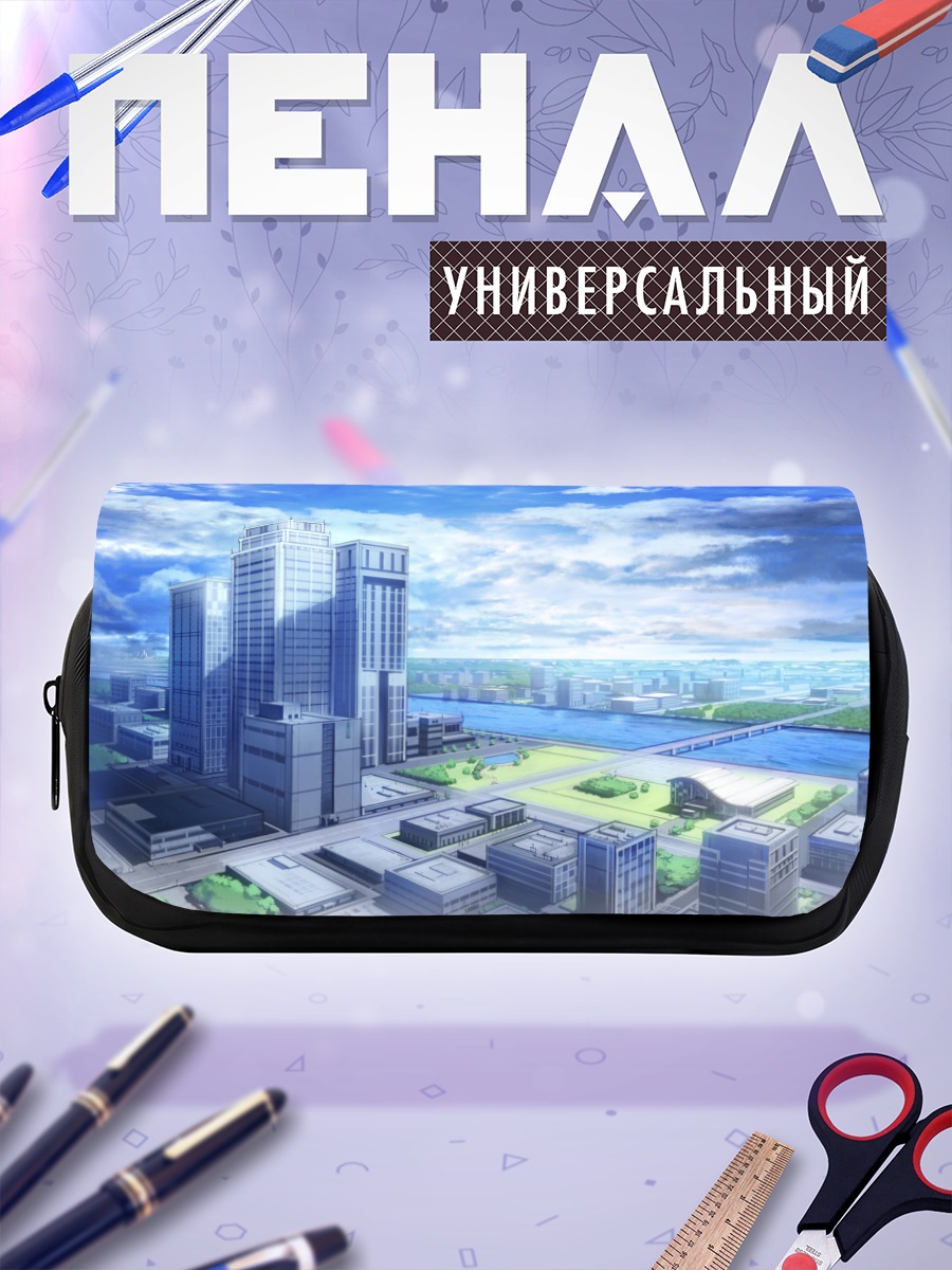 Пенал-косметичка Город в облаках