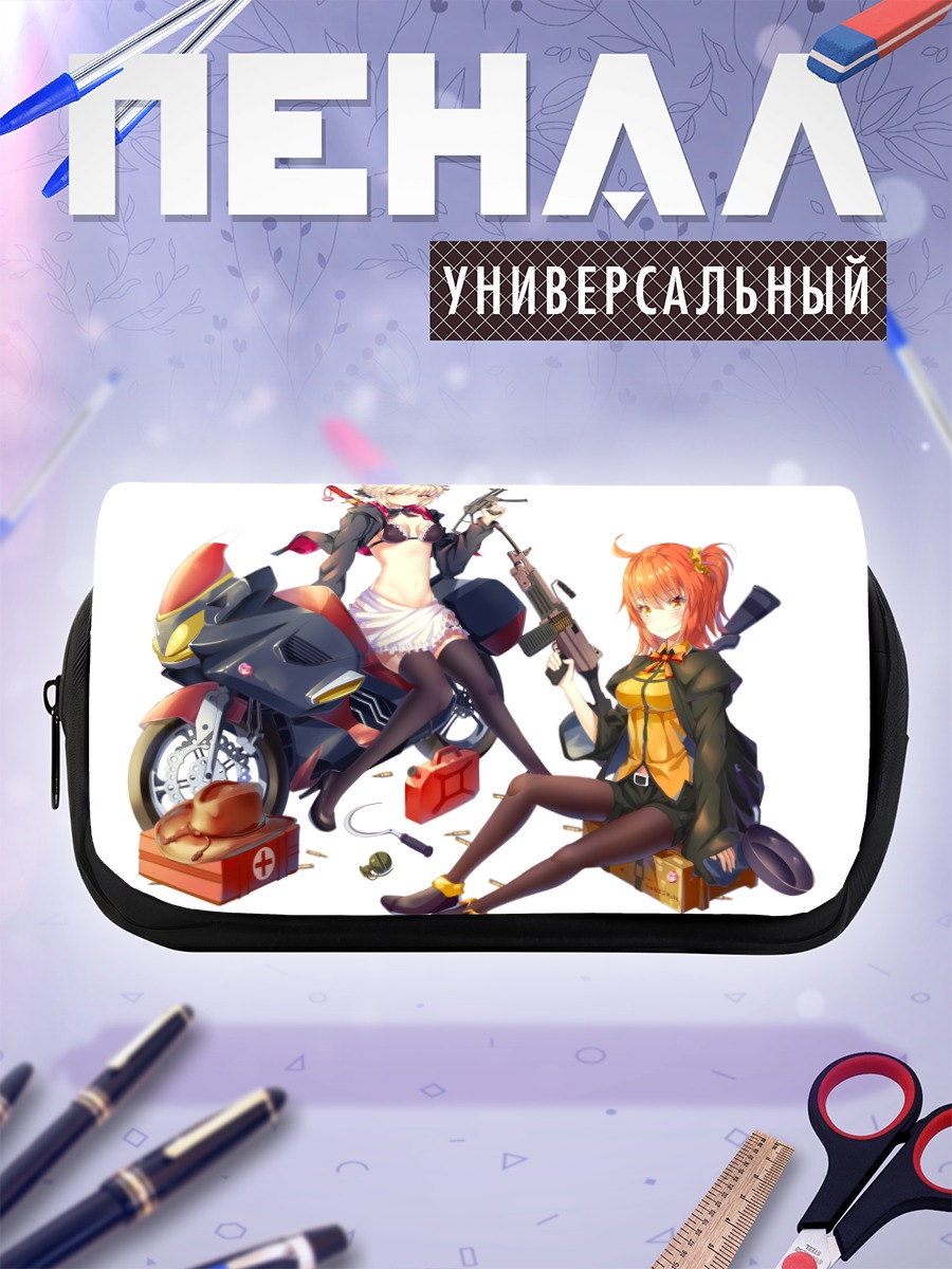 Пенал-косметичка Артурия Пендрагон с оружием