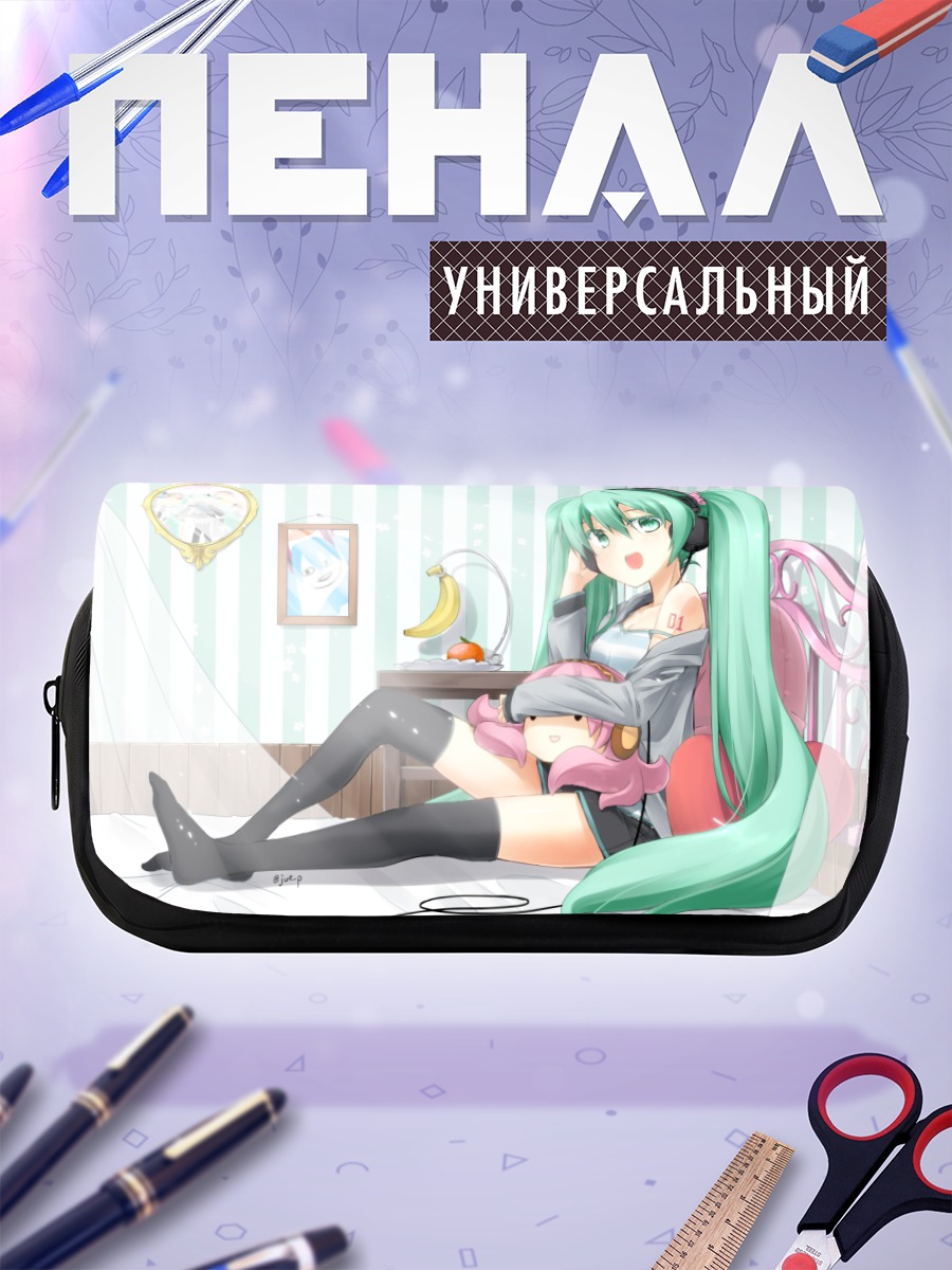 Пенал-косметичка Мику Хацунэ дома
