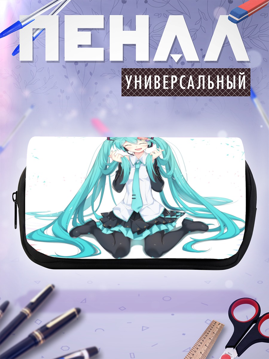 Пенал-косметичка Мику Хацунэ улыбается