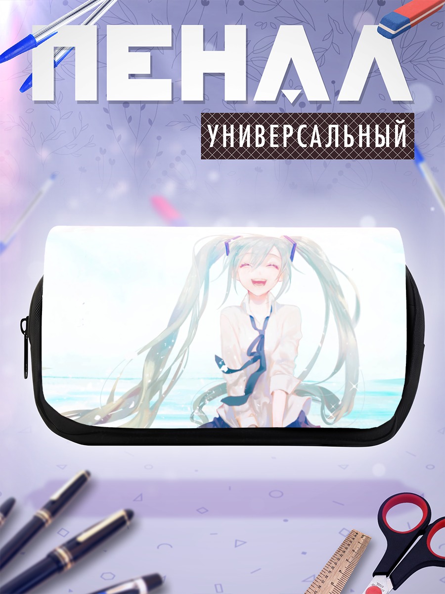 Пенал-косметичка Мику Хацунэ у моря