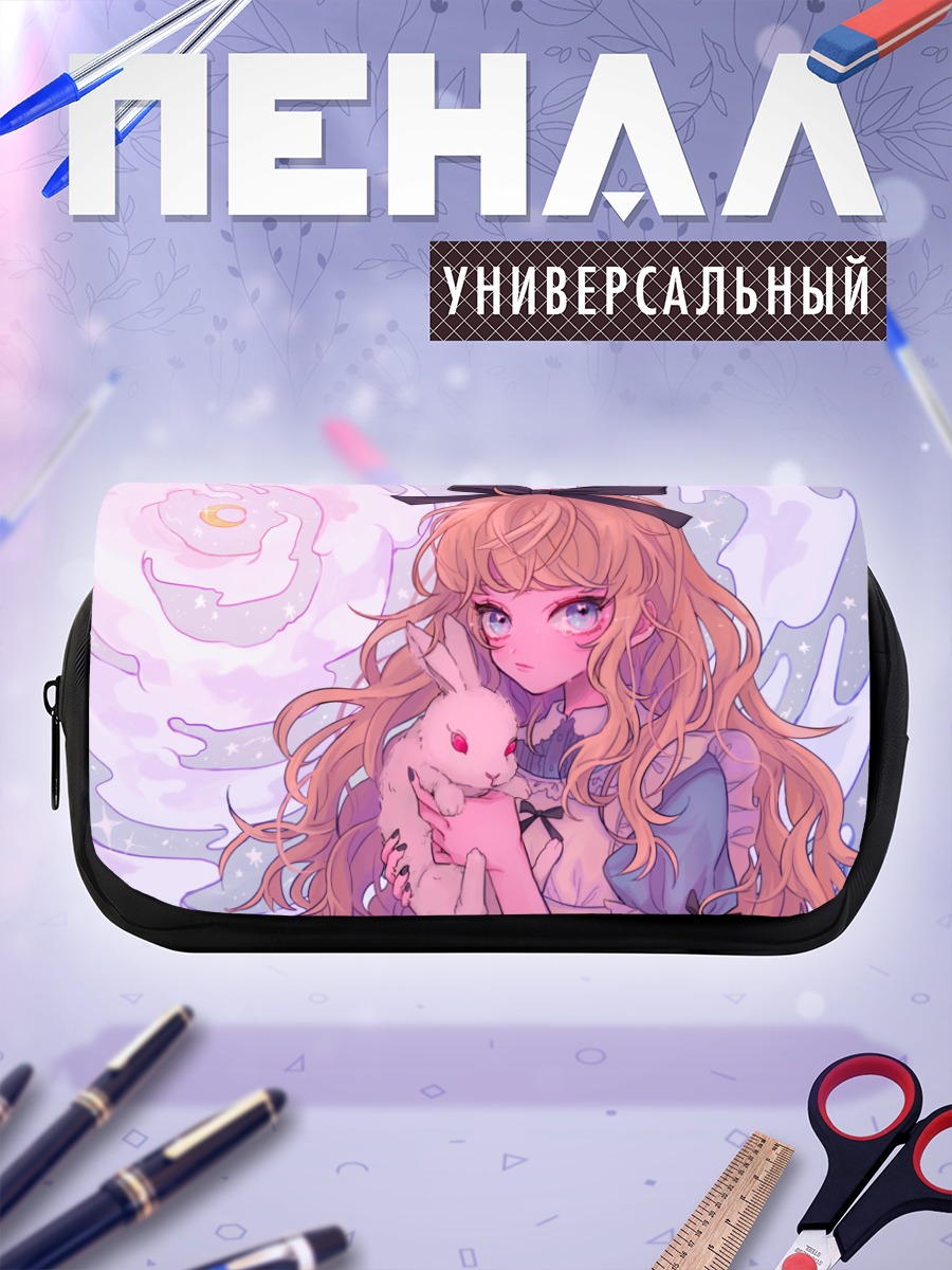 Пенал-косметичка Алиса и кролик