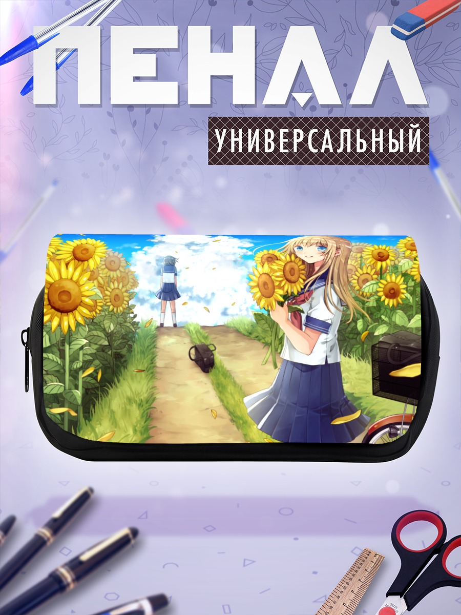 Пенал-косметичка Девушки в подсолнухах