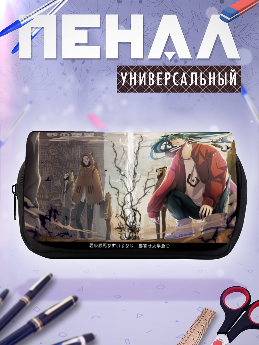 Пенал-косметичка Мику Хацунэ в городе