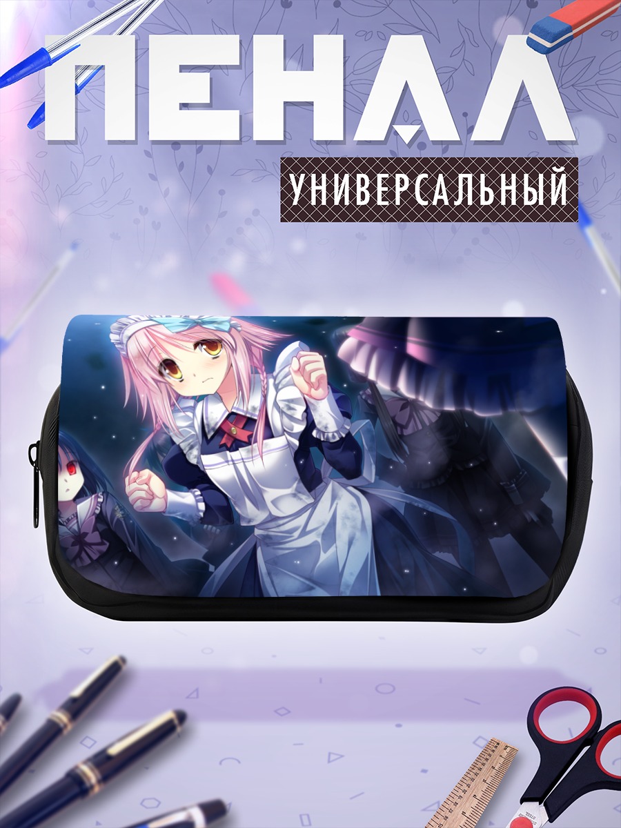 Пенал-косметичка Маритима Малкольмия горничная