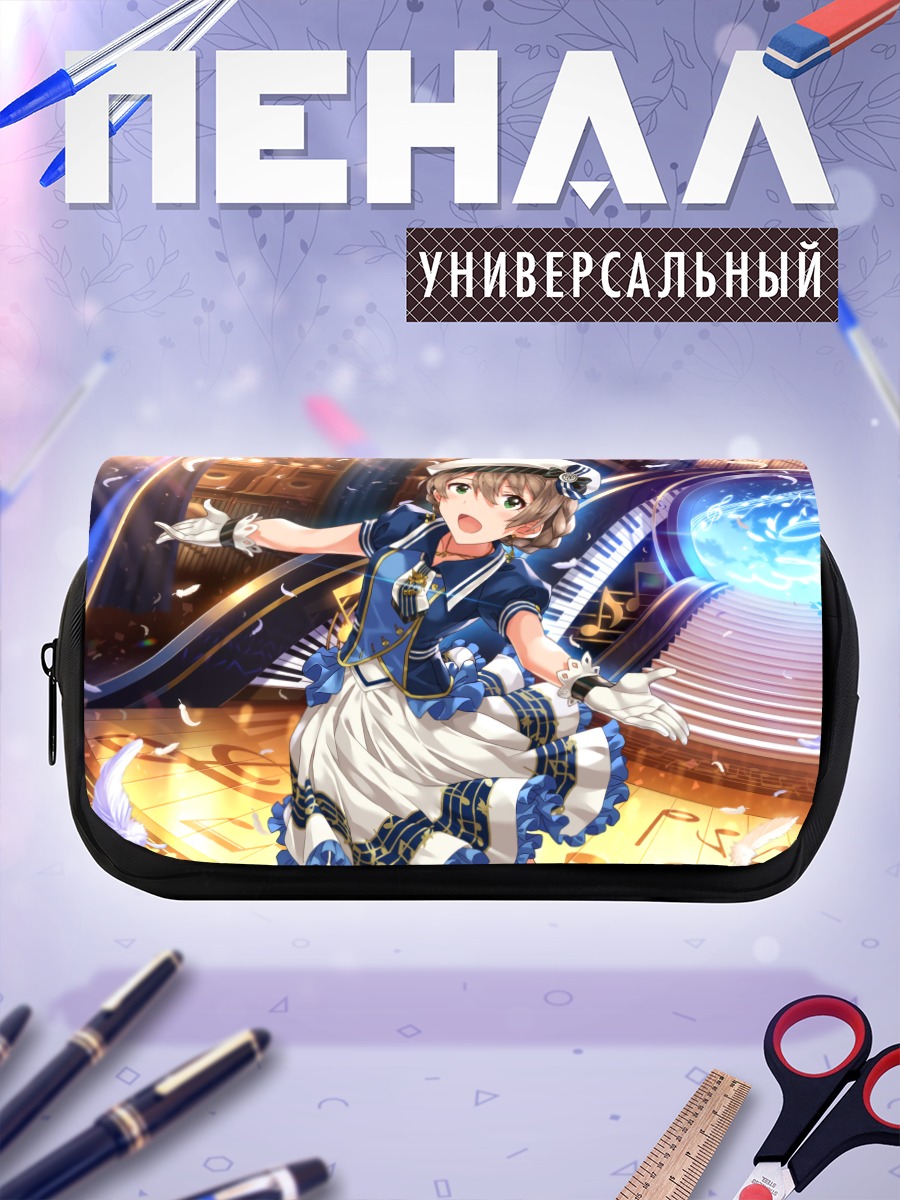Пенал-косметичка Каори Сакурамори на сцене