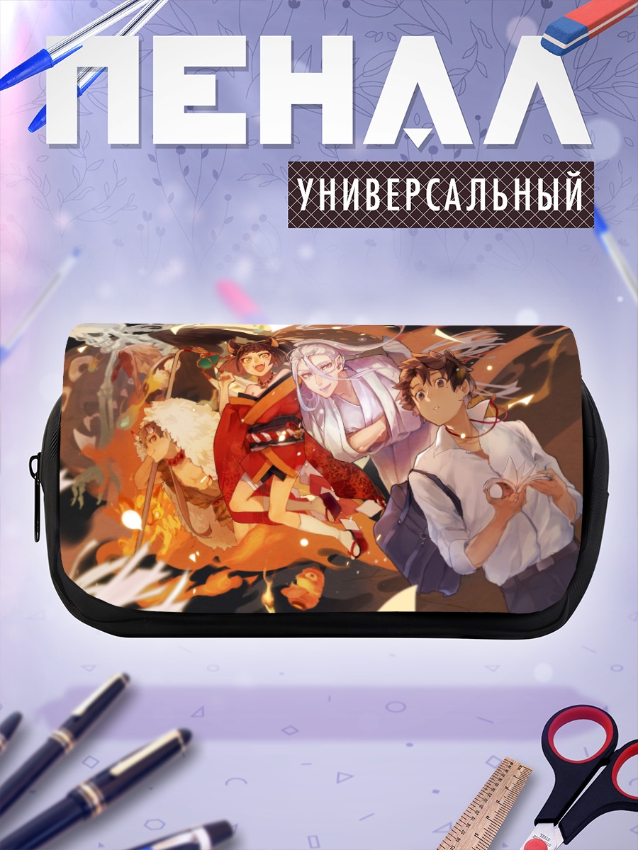 Пенал-косметичка Герои в огне