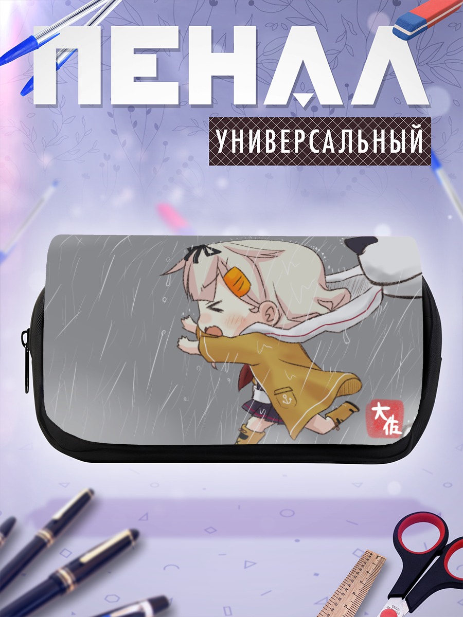 Пенал-косметичка Юдачи под дождем