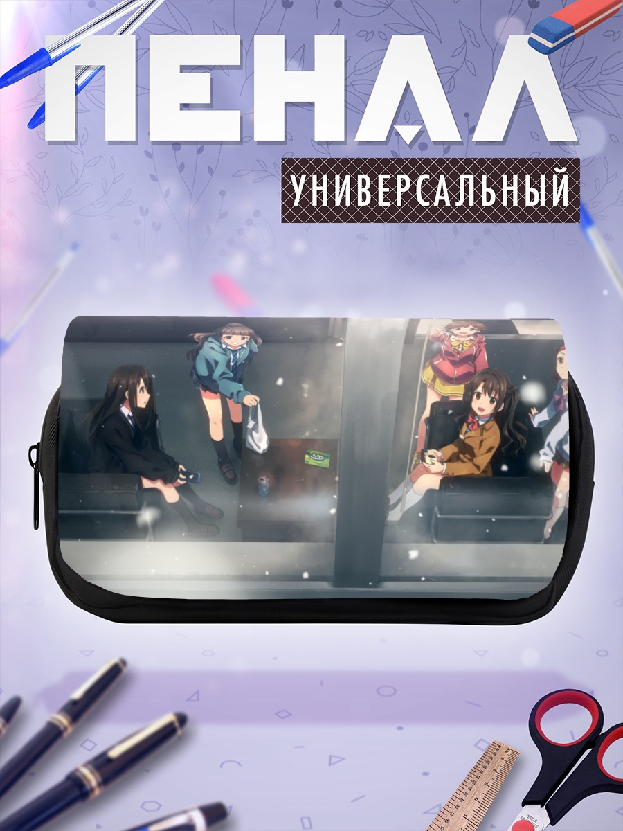 Пенал-косметичка Мио Хонда и подруги