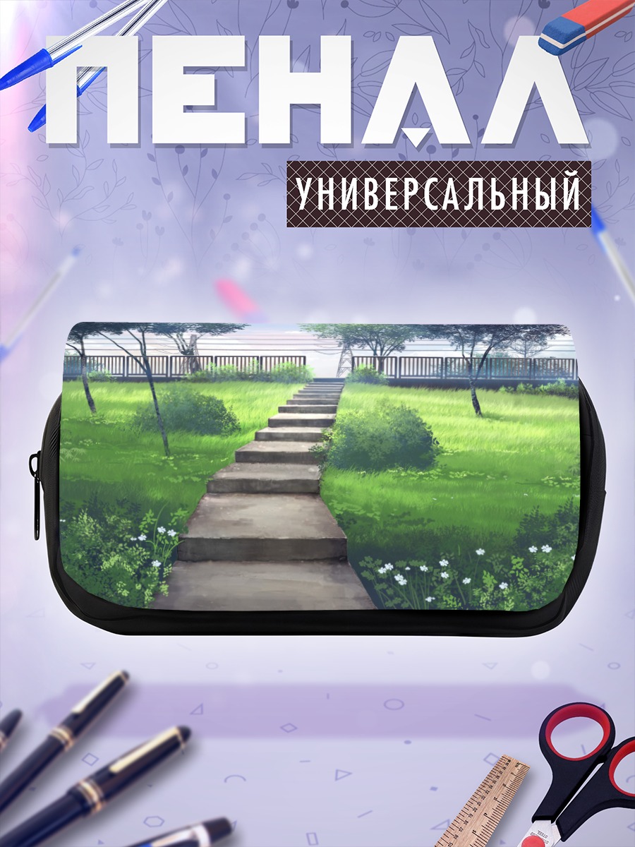 Пенал-косметичка Лестница в облака