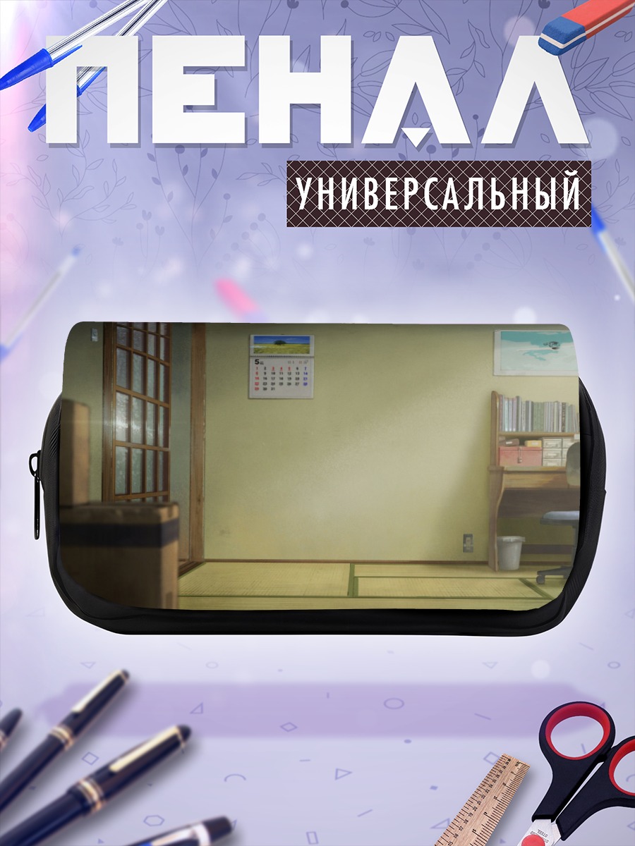 Пенал-косметичка Уютная японская комната