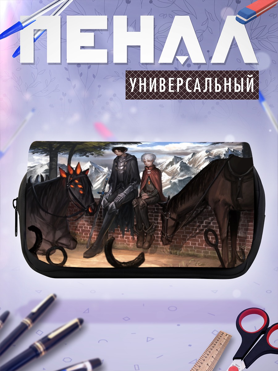 Пенал-косметичка Всадники в горах