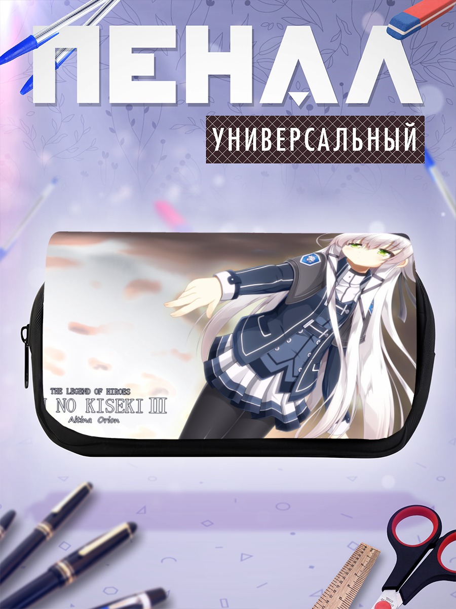 Пенал-косметичка Алтина Орион в форме