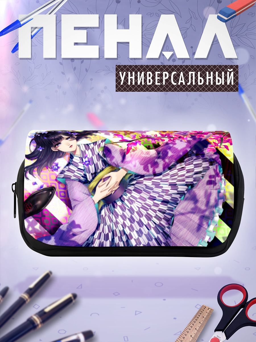 Пенал-косметичка Девушка в кимоно с цветами