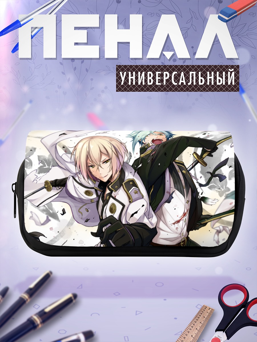 Пенал-косметичка Хигекири и Хизамару