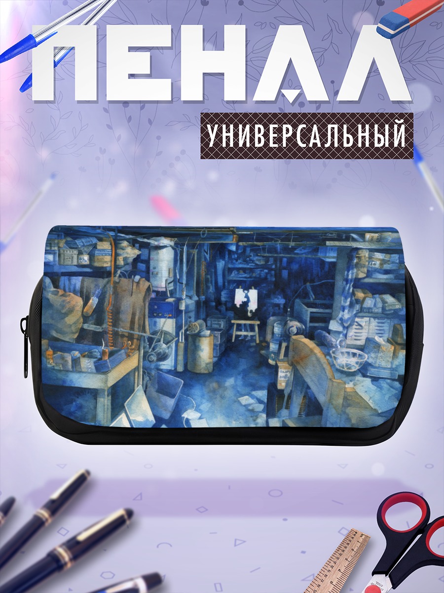 Пенал-косметичка Киберпанк в синих тонах
