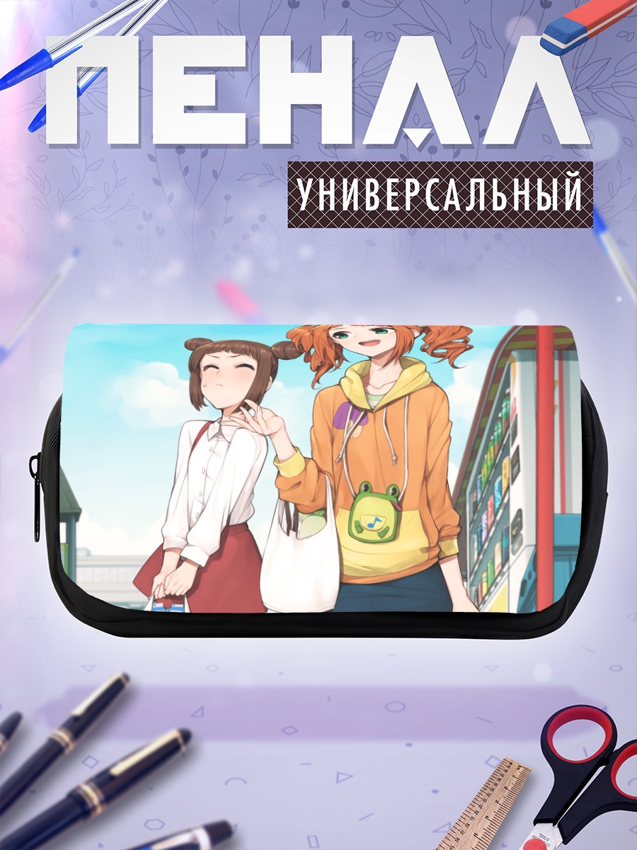 Пенал-косметичка Касуми Такацуки на прогулке