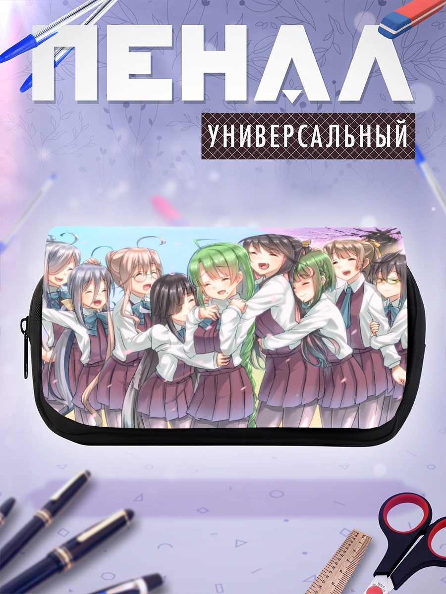 Пенал-косметичка Девушки Kantai Collection