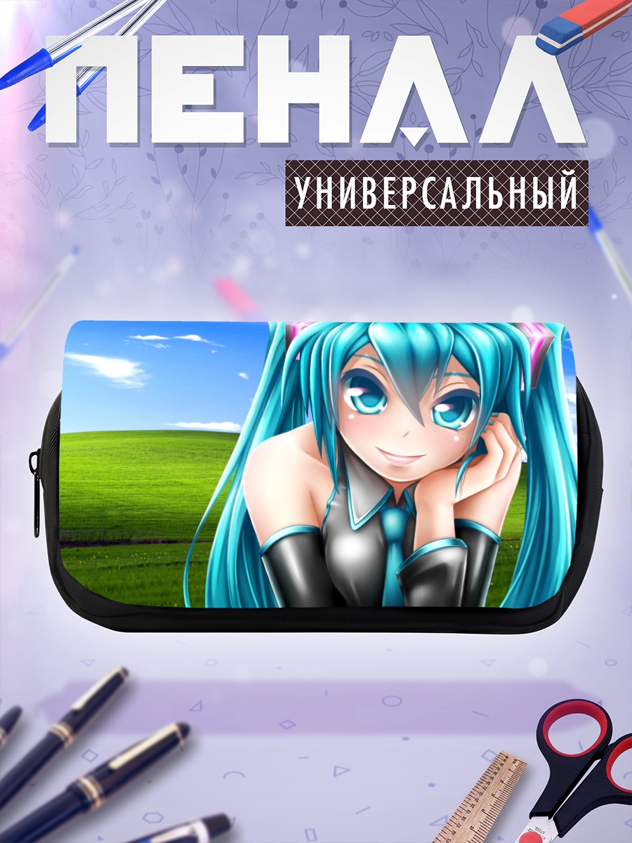 Пенал-косметичка Мику Хацунэ в Windows