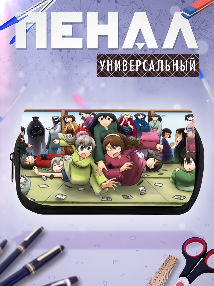 Пенал-косметичка Девушки Канколлеكشن