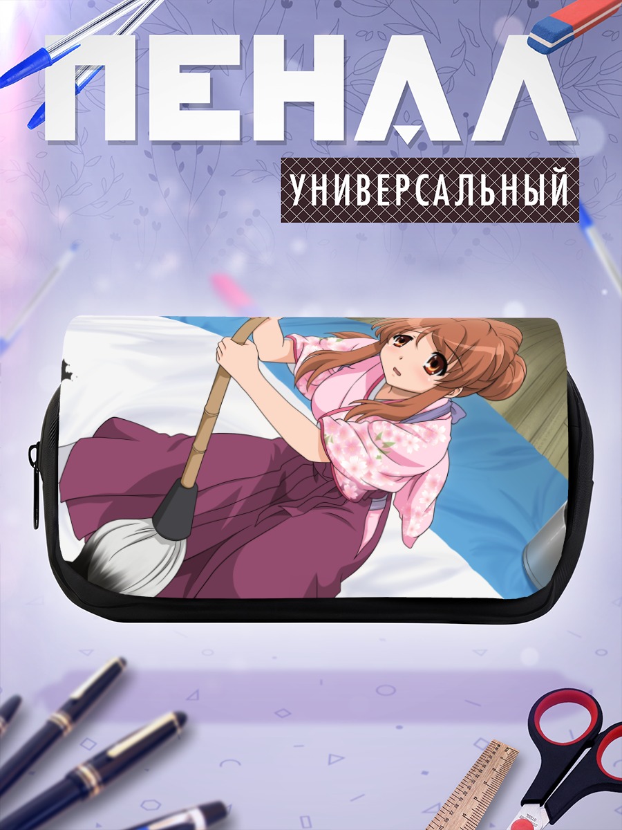 Пенал-косметичка Микуру Асахина с метлой