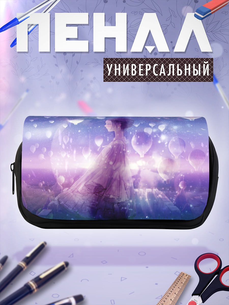 Пенал-косметичка Девушка в облаках