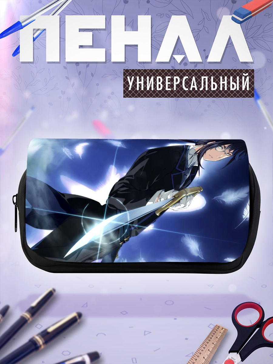 Пенал-косметичка Ёсия Хиираги с мечом