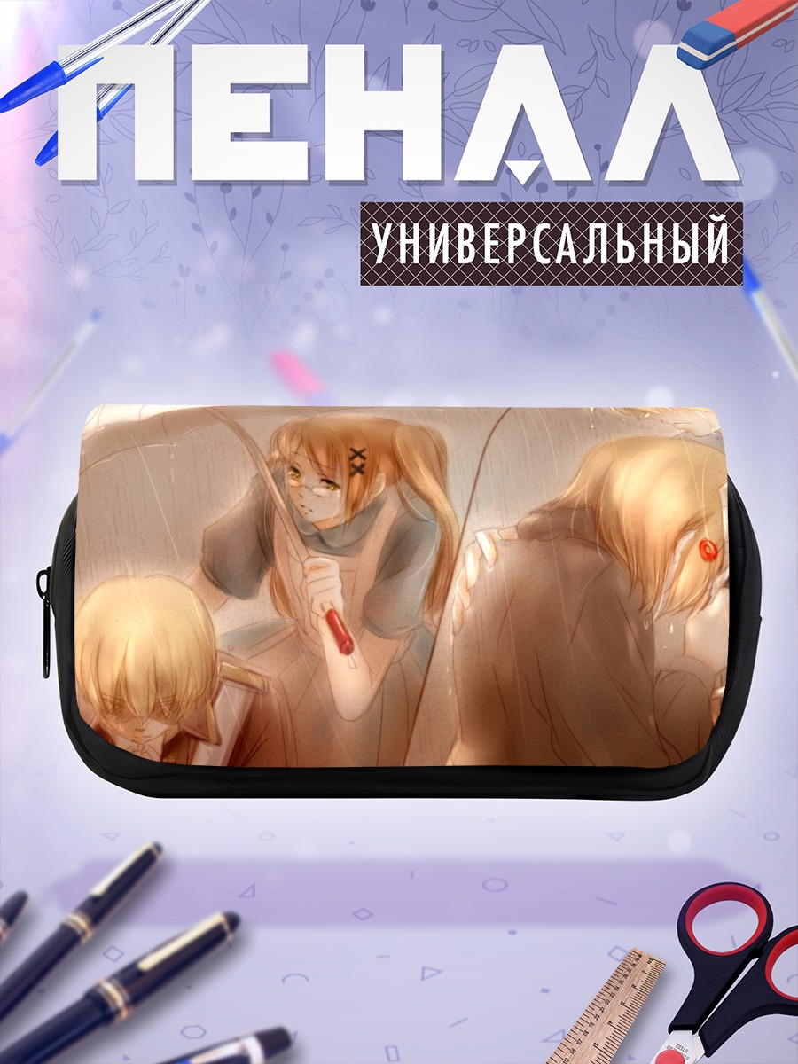 Пенал-косметичка Германия и Италия под дождем