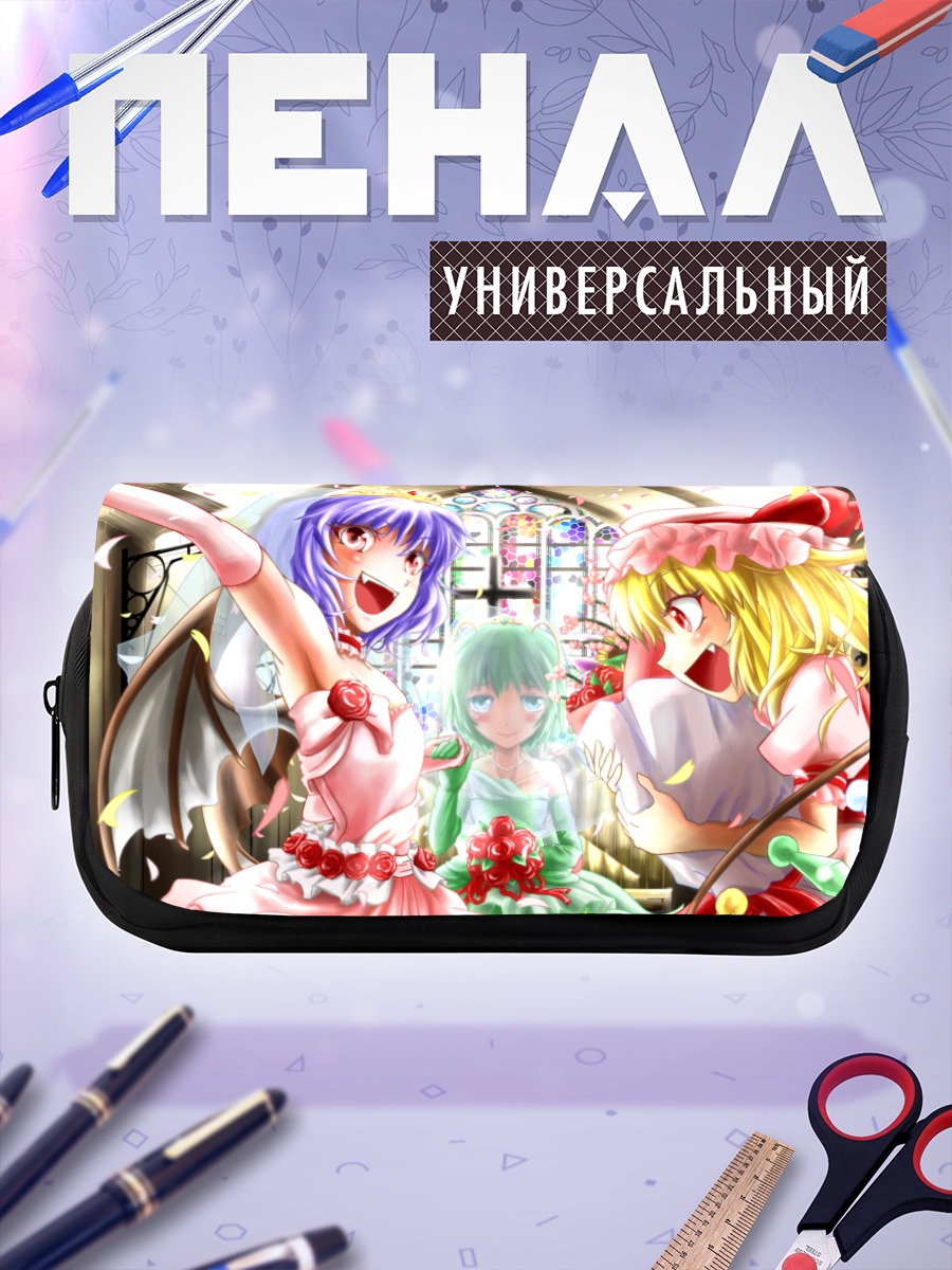 Пенал-косметичка Фландр Скарлет и сестры