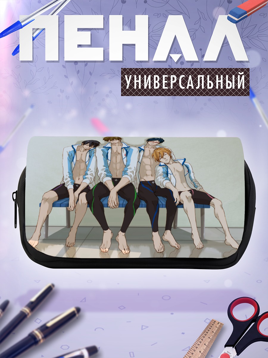Пенал-косметичка Нагиса Хадзуки и команда Free!