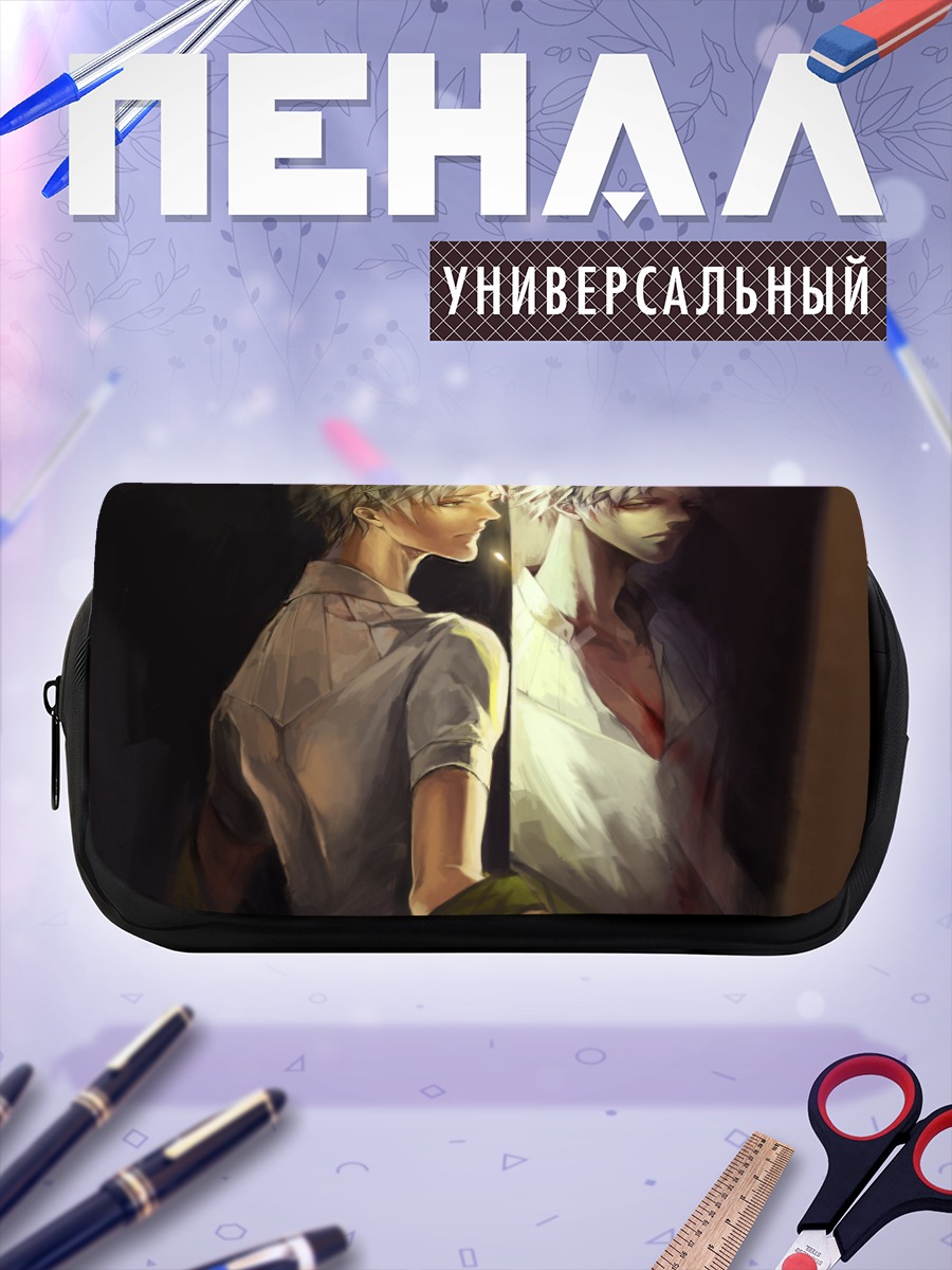 Пенал-косметичка Джафар в отражении