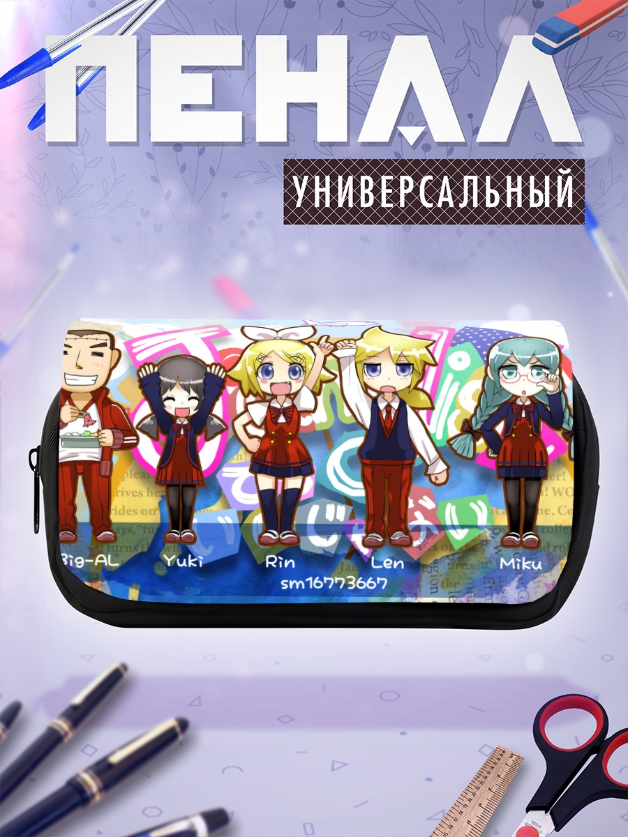 Пенал-косметичка Мику Хацунэ и Вокалоиды