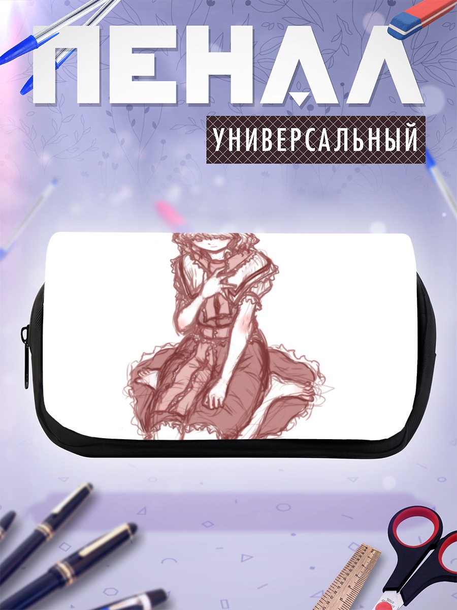 Пенал-косметичка Элис Маргатройд в платье