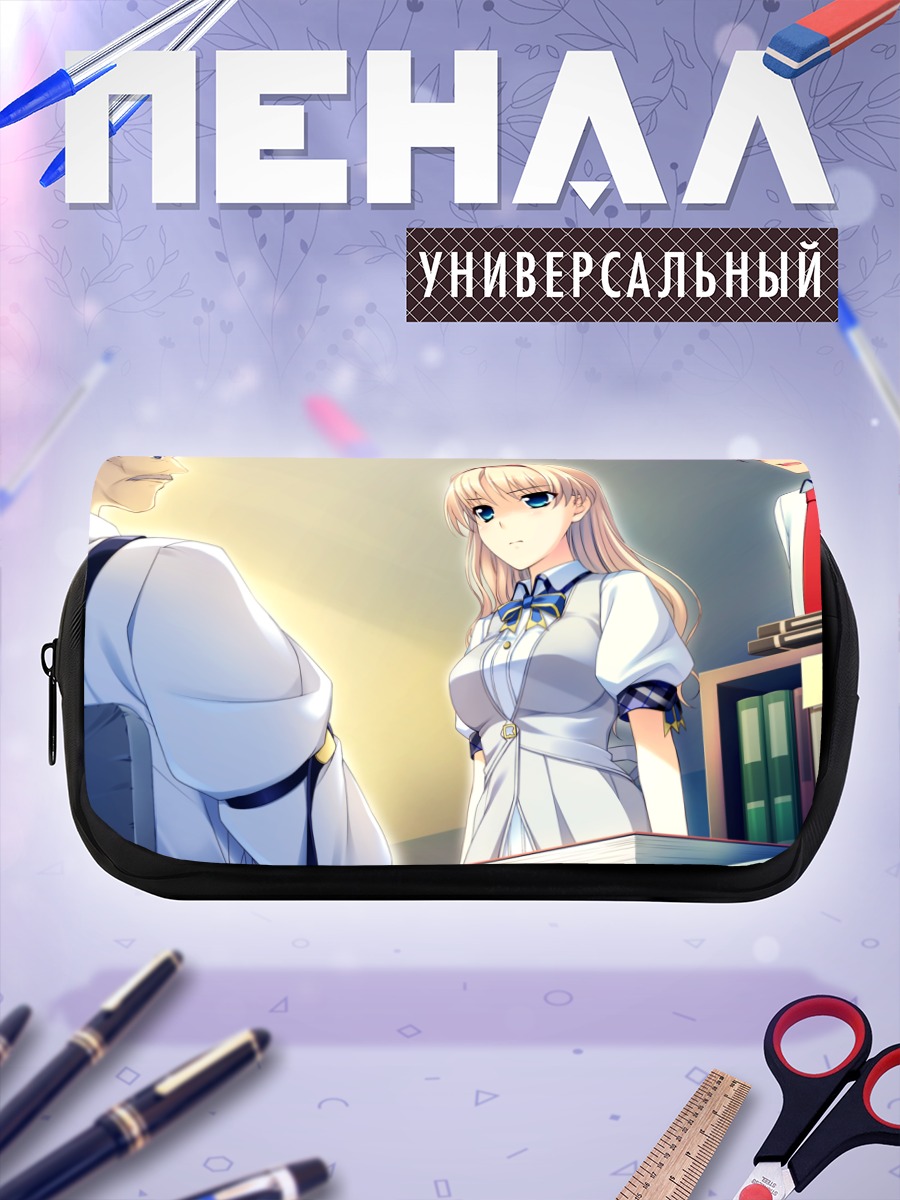 Пенал-косметичка Минами Тачибана в классе
