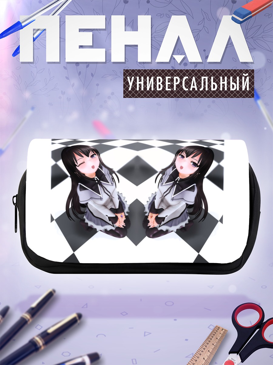 Пенал-косметичка Хомура Акэми в шахматах