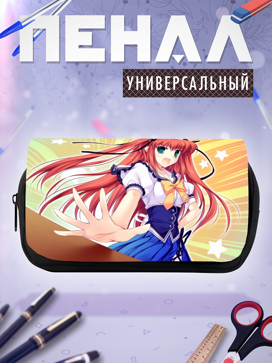 Пенал-косметичка Рыжая школьница