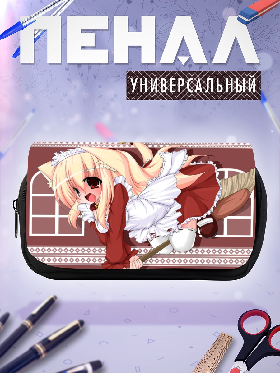 Пенал-косметичка Кошкодевочка в фартуке