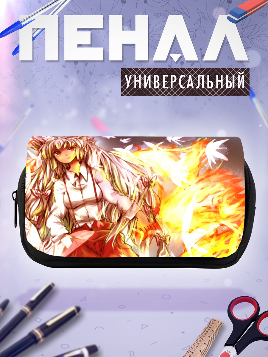 Пенал-косметичка Моко Фудзивара в огне