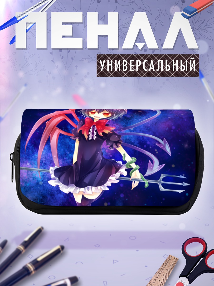 Пенал-косметичка Нуэ Ходжу в космосе